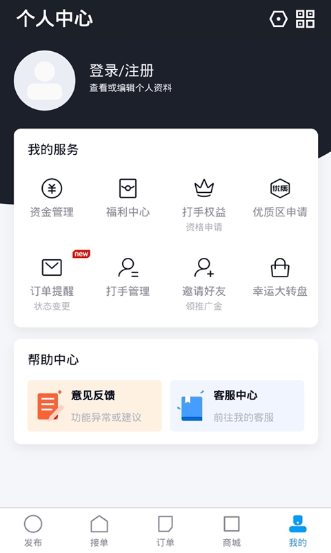 陪练通app官方版截图3