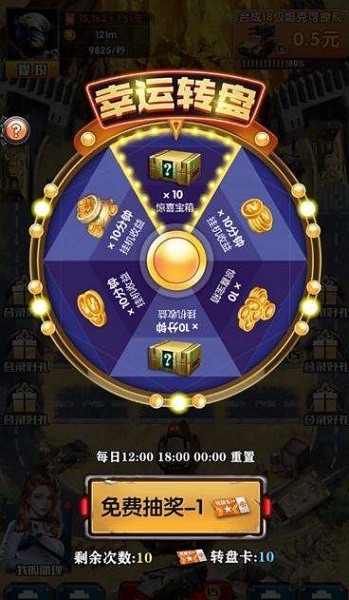 炮火掠夺红包版截图1