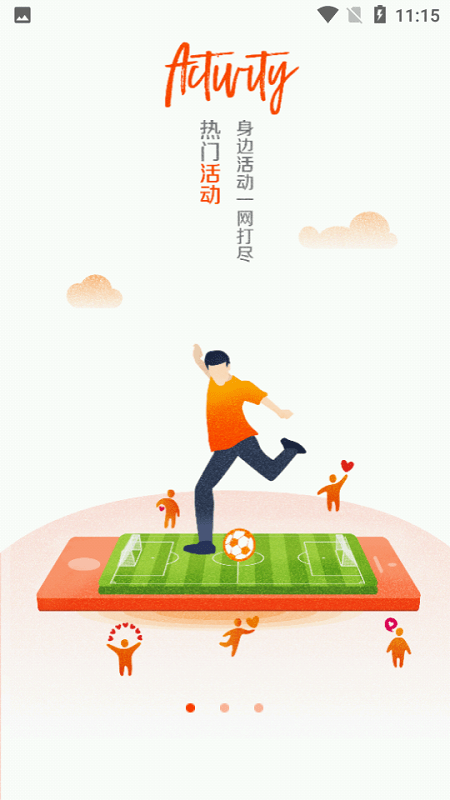 沈师青课堂app最新版本截图4