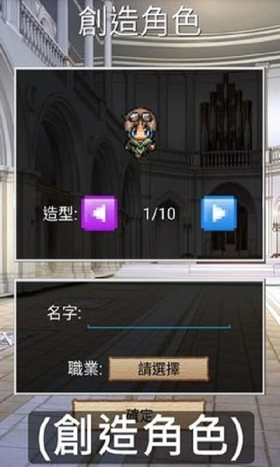轻松勇者游戏截图2