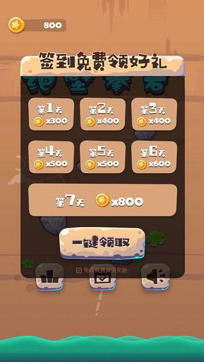 铁球爆炸3d最新版截图4