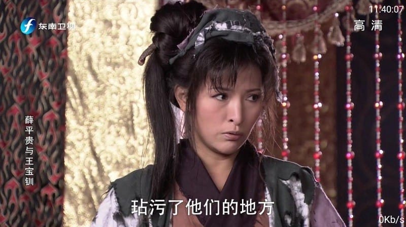 蝈蝈tv最新版2024截图4