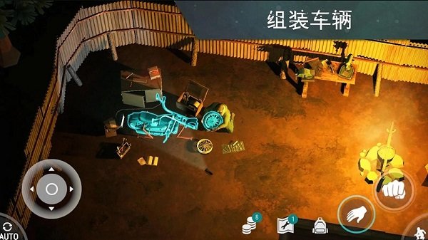 地球最后之日幸存者无限金币版(Last Day On Earth: Survival)截图2