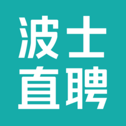 波士直聘appv9.141