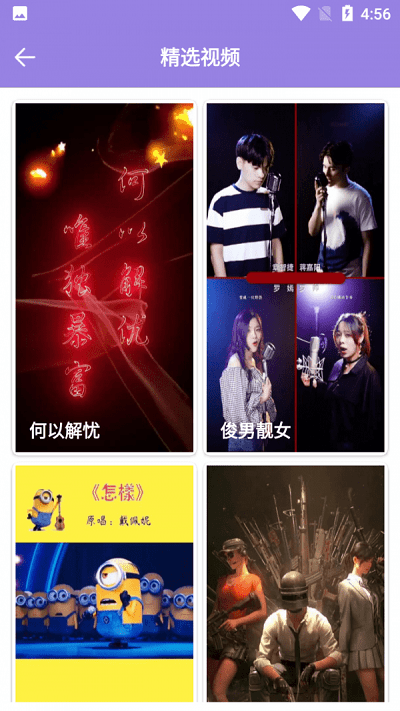 绿叶精选壁纸最新版截图2
