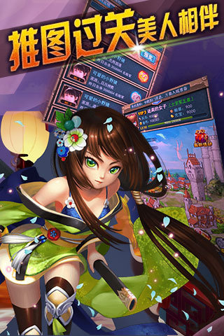 七圣手游截图1