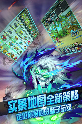 七圣手游截图2
