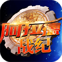 阿拉德战纪手游bt版v1.40