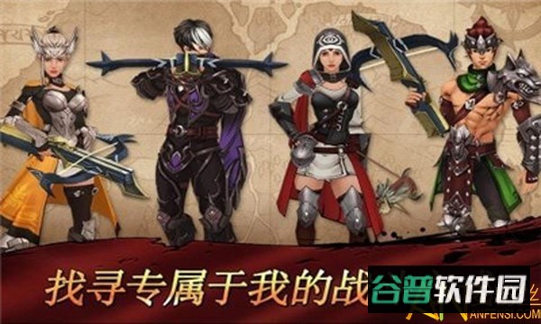 战争与箭游戏截图2
