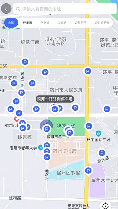 游戏位置修改器免费截图1