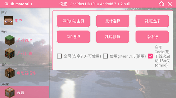boatpro最新版本截图2