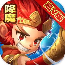 西游降妖记bt版v2.0.0