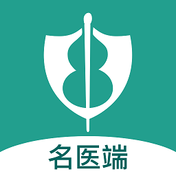 济世名医appv1.1.3