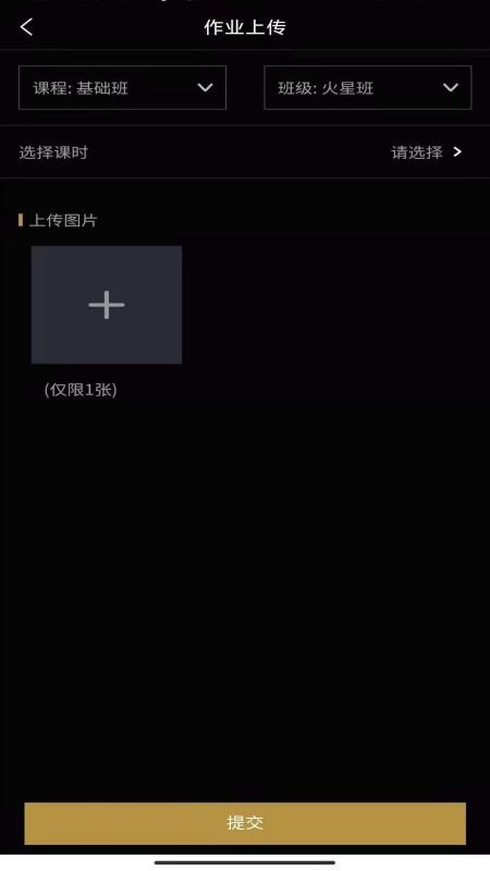 文艺复星球app截图3