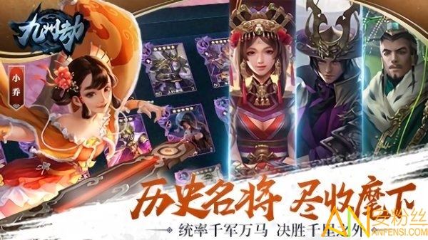 九州劫变态版截图1