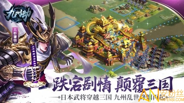 九州劫变态版截图2