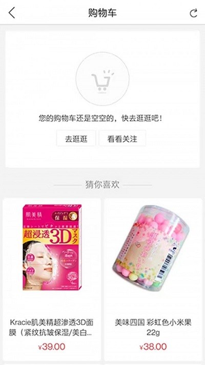哈贝堂官方版截图1