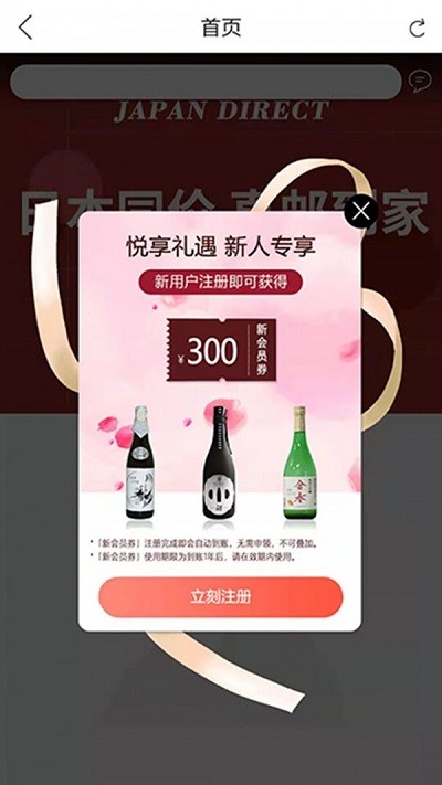 哈贝堂官方版截图3