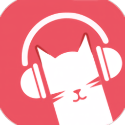 喵走听书appv1.0