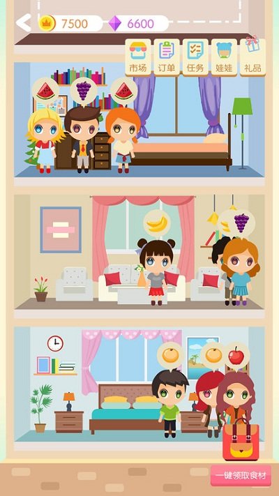 合到10红包版小游戏截图1