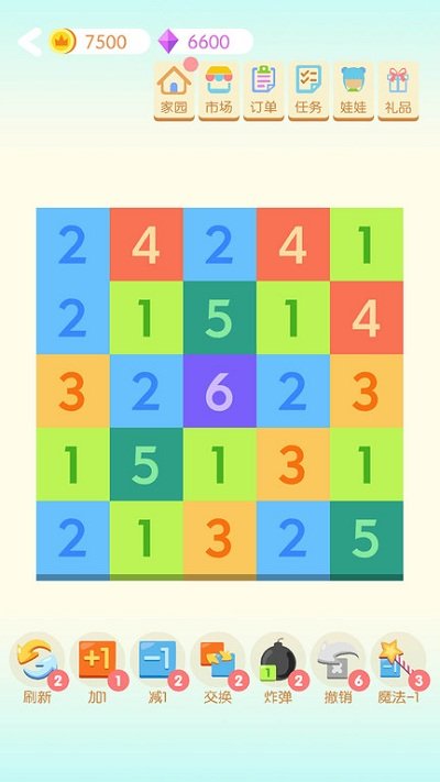 合到10红包版小游戏截图5