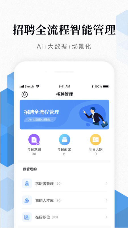蜗壳软件截图4
