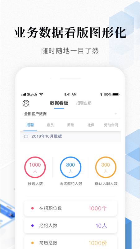 蜗壳软件截图5