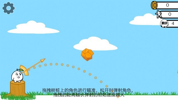 阿肥接力游戏截图1