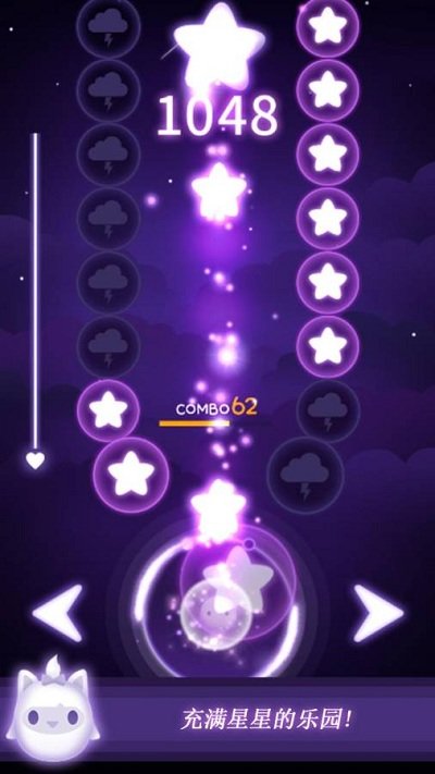 梦幻星缘手游截图2