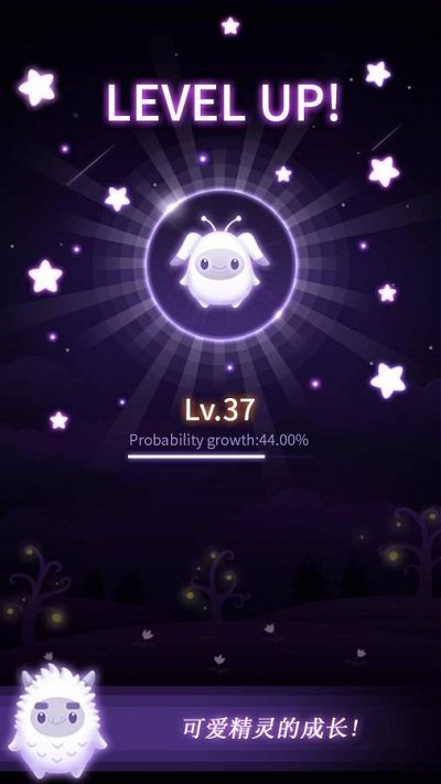 梦幻星缘手游截图3