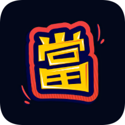 潮流当铺官方版v2.1.7