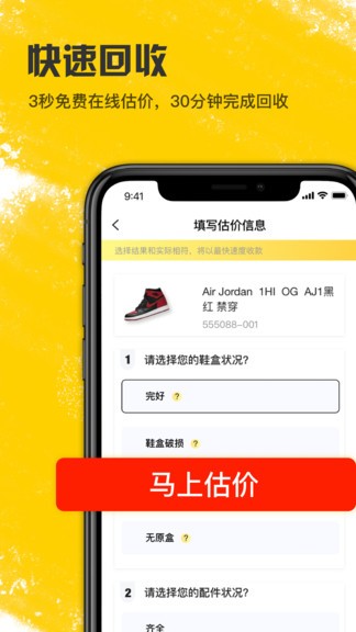 潮流当铺官方版截图1