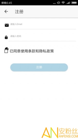 醉游汉化盒子最新版(醉游助手)截图2