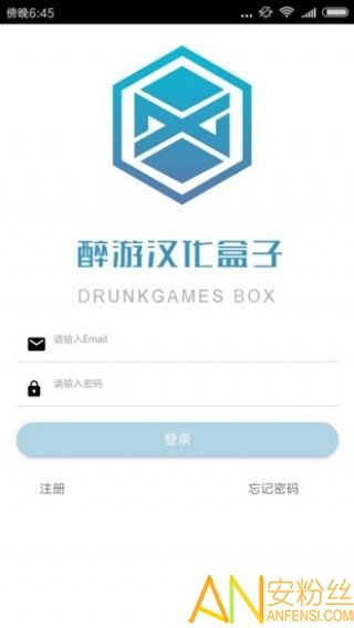醉游汉化盒子最新版(醉游助手)截图3