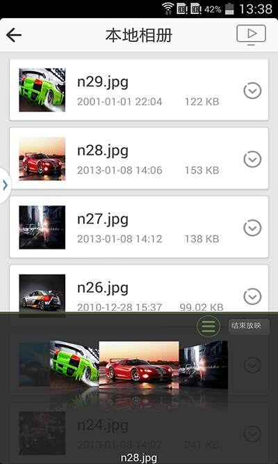 米花tv app截图2