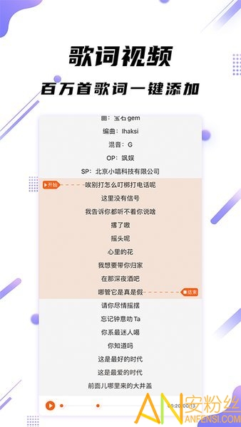 字幕王app截图4
