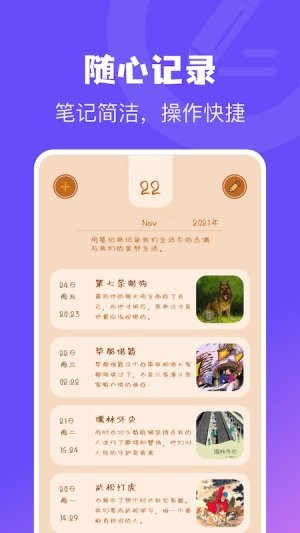 电子书免费阅读器app截图2