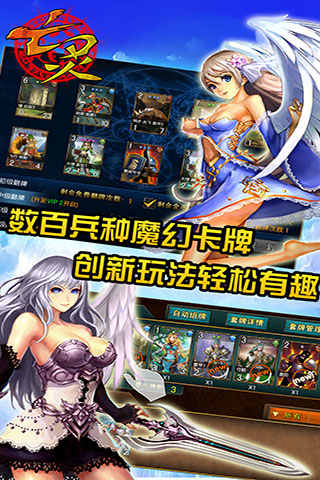 亡灵传说手机游戏截图2