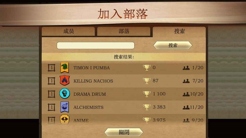 暗影格斗2变态版游戏截图1
