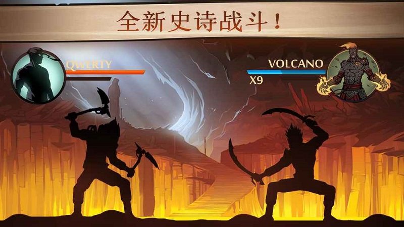 暗影格斗2变态版游戏截图4