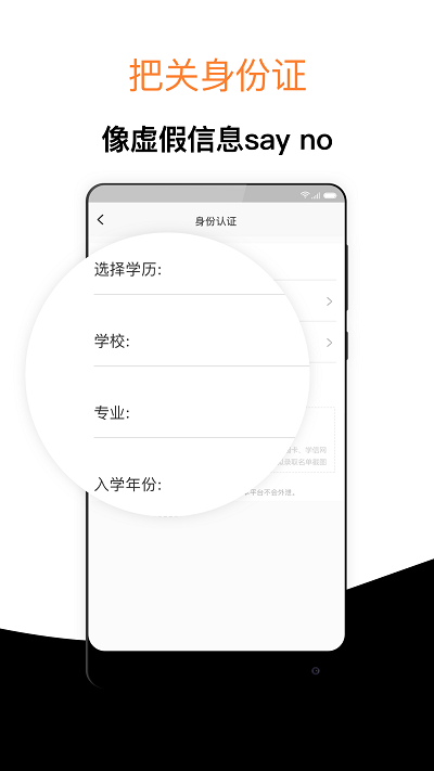 经验超市app截图2