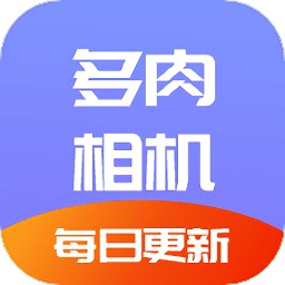 肉肉叶艺术风格相机手机版v1.0