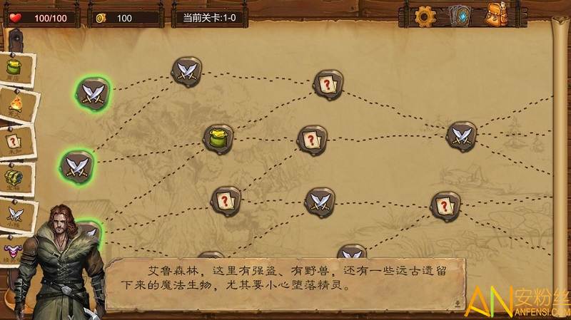 天涯online2之艾鲁大陆游戏截图1