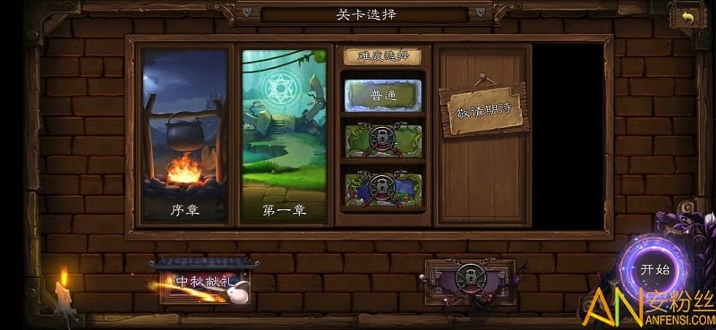 天涯online2之艾鲁大陆游戏截图2