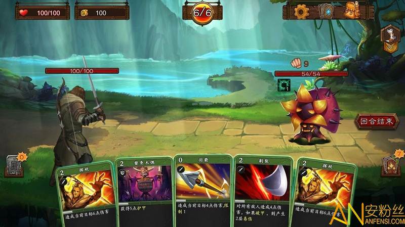 天涯online2之艾鲁大陆游戏截图3