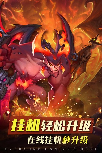 方阵英雄最新版截图1