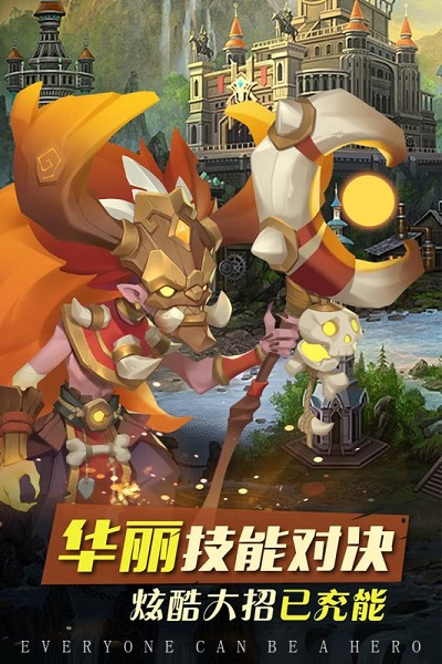 方阵英雄最新版截图3