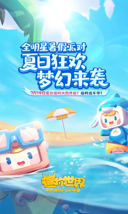 miniworld沙漠版本最新版本截图4