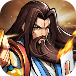 街机之三国战记安粉丝版v1.0
