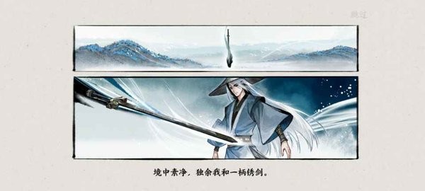 曲中剑最新版截图3